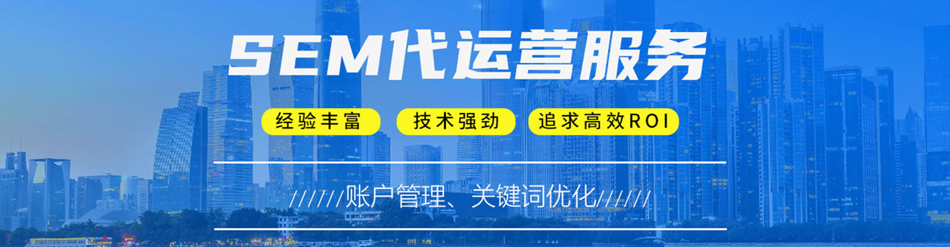 宁南百度竞价排名