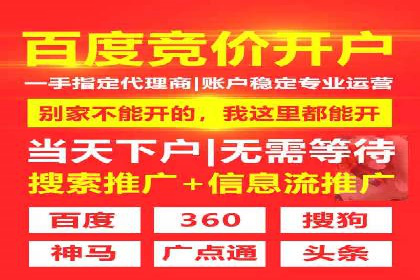 百度竞价广告的计费模式及其在各行业的成功案例