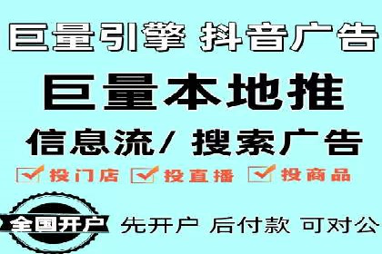 如何在SEM推广中有效运用竞价代运营的策略与技巧